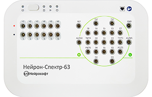 Электроэнцефалограф Нейрософт Нейрон-Спектр-63