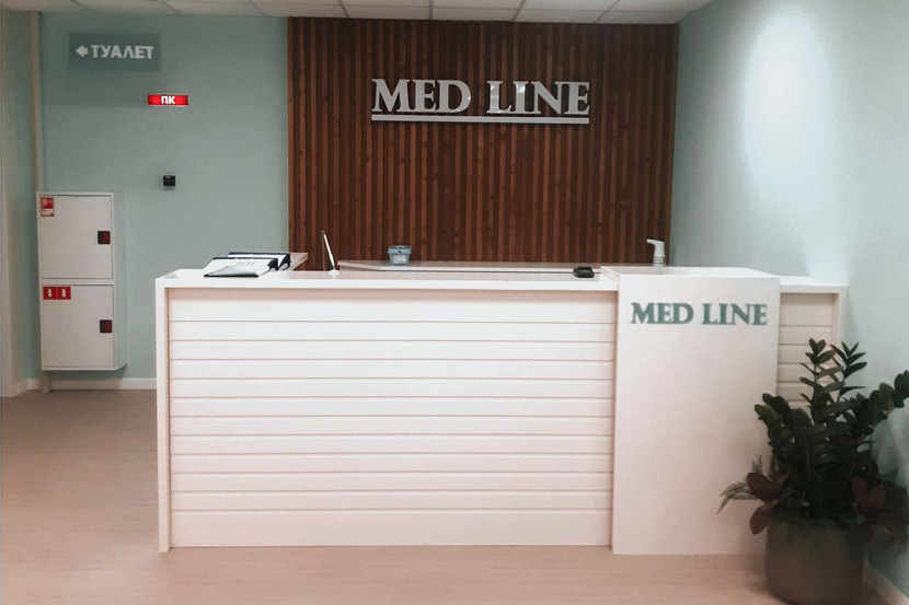 Комплексное оснащение клиники MED LINE в г. Белгород