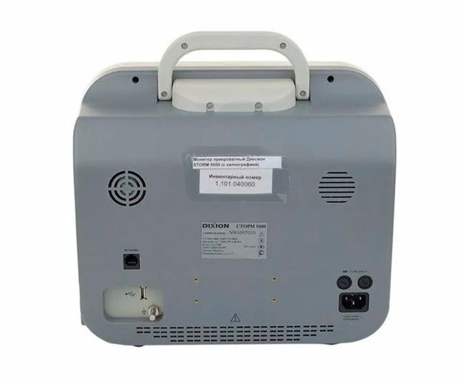 Dixion Storm 5600