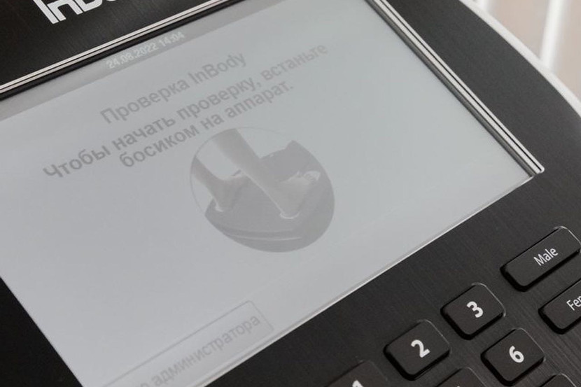 Поставка анализатора состава тела в клинику косметологии Vitura