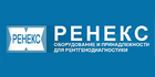 Ренекс