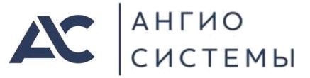 ГК АнгиоСистемы