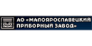 Малоярославецкий приборный завод