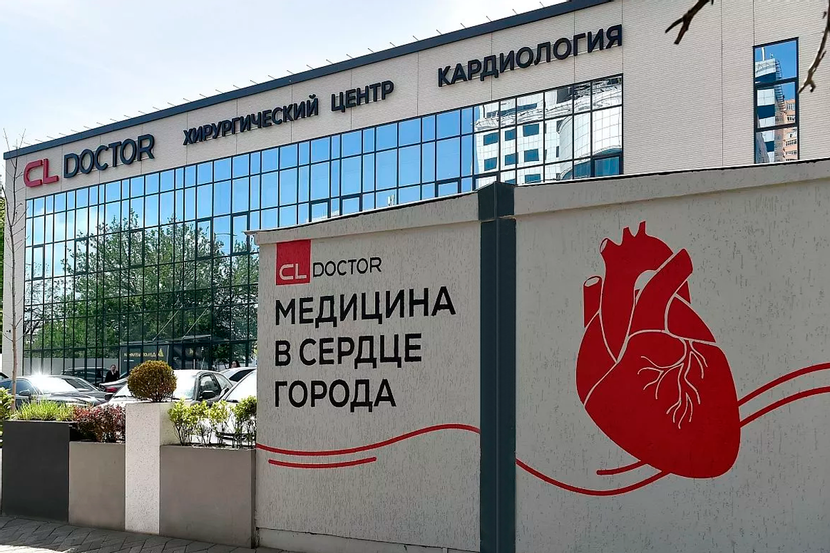 Комплексное оснащение CL-Doctor в г. Краснодар