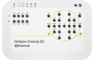 Электроэнцефалограф Нейрософт Нейрон-Спектр-62