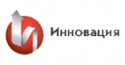 Инновация