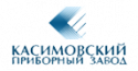 Касимовский приборный завод
