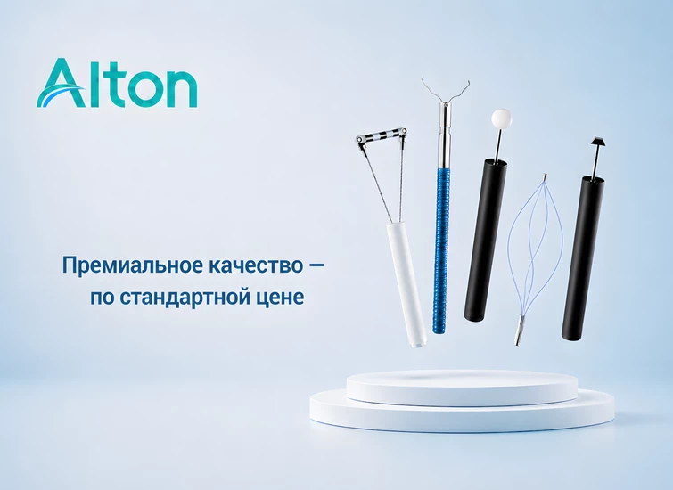 Инструменты для гибкой эндоскопии
