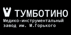 МИЗ им. М. Горького